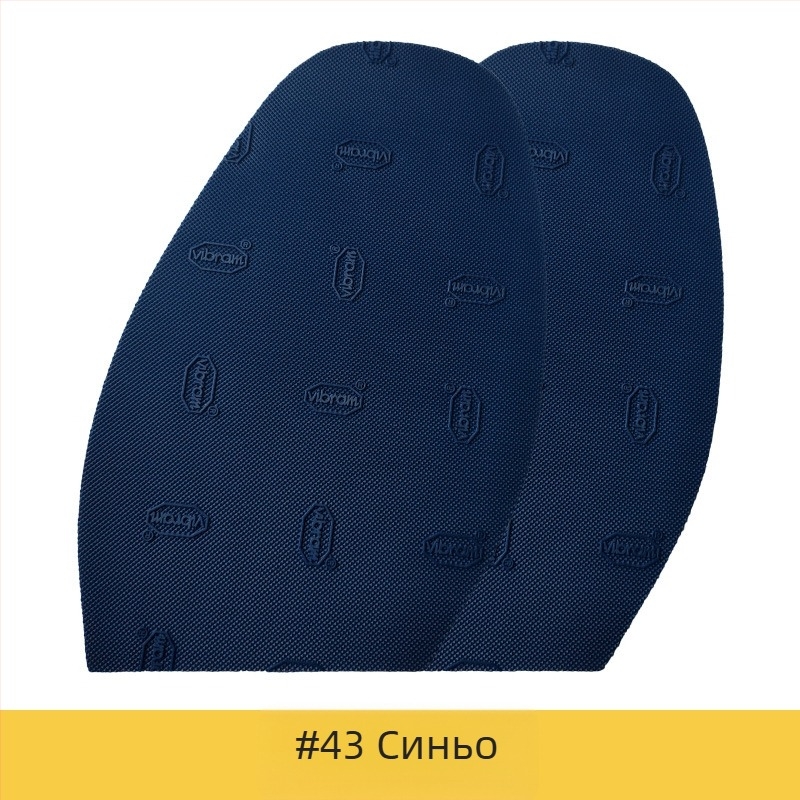 Vibram предна подметка за обувки 3373/2373 с точкова шарка, гума, за всички сезони