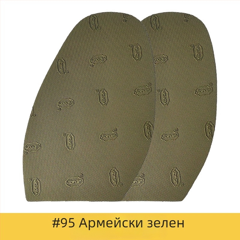 Vibram предна подметка за обувки 3373/2373 с точкова шарка, гума, за всички сезони