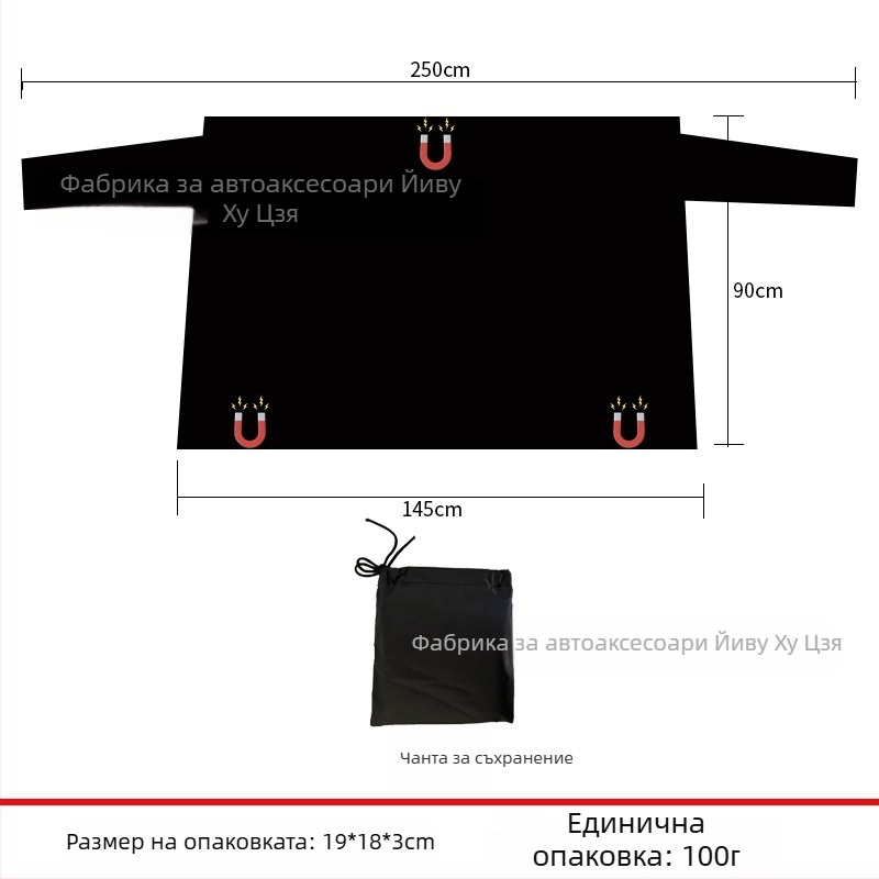 Универсално покривало за задното стъкло на автомобил, против сняг, магнитно монтиране, минималистичен дизайн с ивици, 100 g