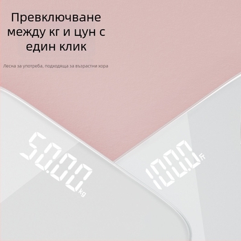 Thousand Sure S450 цифрова везна за телесни мазнини, обхват 0,5–180 кг, закалено стъкло, LCD дисплей, презареждаща се батерия