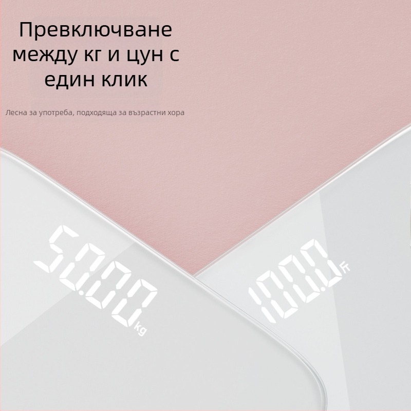 Thousand Sure S450 цифрова везна за телесни мазнини, обхват 0,5–180 кг, закалено стъкло, LCD дисплей, презареждаща се батерия