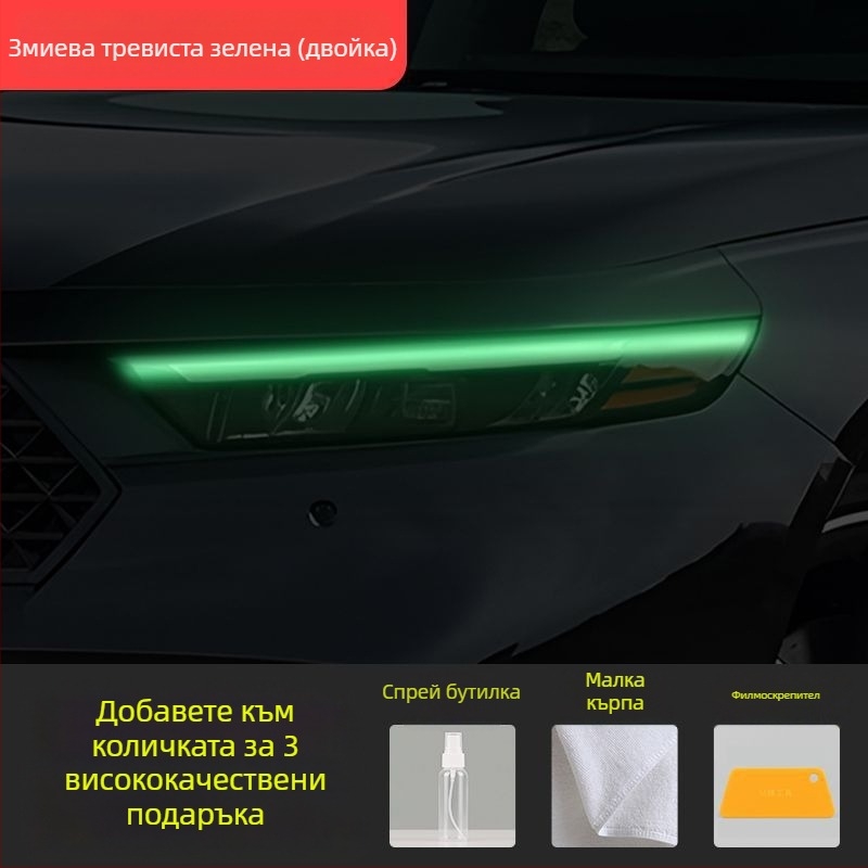 Филм за смяна на цвета на фаровете за Honda Accord 2023-2025, декоративна лепенка за дневни светлини.