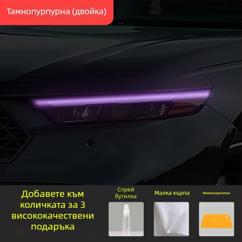 Филм за смяна на цвета на фаровете за Honda Accord 2023-2025, декоративна лепенка за дневни светлини.