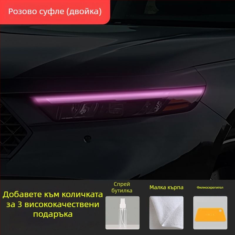 Филм за смяна на цвета на фаровете за Honda Accord 2023-2025, декоративна лепенка за дневни светлини.