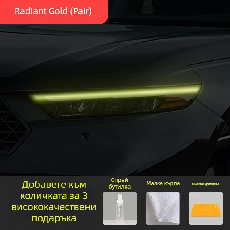 Филм за смяна на цвета на фаровете за Honda Accord 2023-2025, декоративна лепенка за дневни светлини.