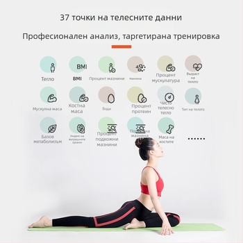 Везна за телесни мазнини с осем електрода, Bluetooth, LED дисплей, капацитет 180 кг, закалено стъкло + ABS