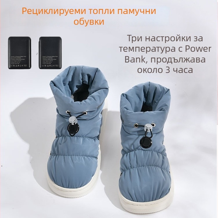 Мъжки USB презареждащи се отопляващи пантофи с горна част от естествена кожа, отопляващи стелки и регулируема температура за вътрешна употреба