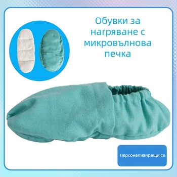 Унисекс чехли за отопление с памучна горна част, микровълново нагряване и USB захранване, лавандулов аромат, домашни обувки