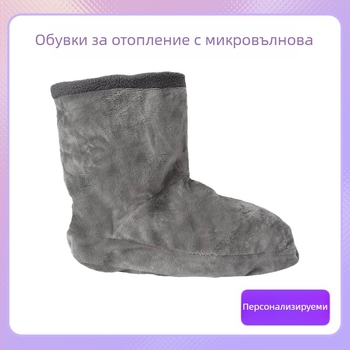 Микровълтови пантофи за отопление на крака, ултра-мек велур, пълнеж от керамзит и ленено семе, унисекс, USB захранване