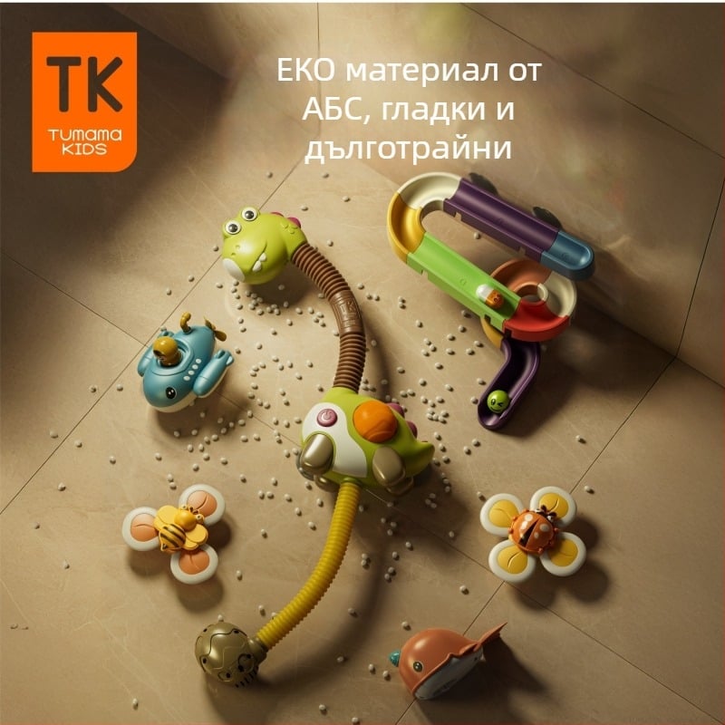 TUMAMAKIDS Играчка за баня за бебета – животинска тематика, водна игра, душ-играчка (0–2 години)
