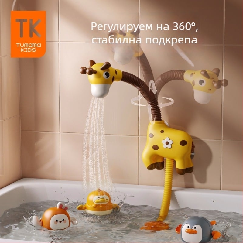 TUMAMAKIDS Играчка за баня за бебета – животинска тематика, водна игра, душ-играчка (0–2 години)