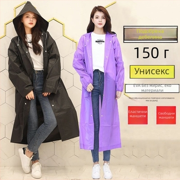 EVA удебелена дъждовна пончо за възрастни, унисекс – за туризъм и дейности на открито