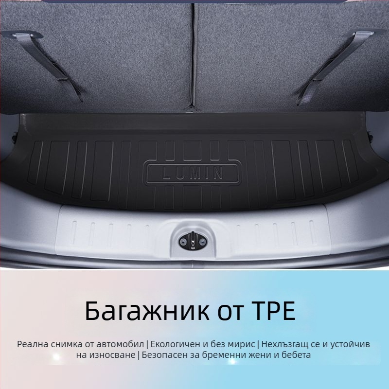 Changan TPE автомобилни подови матрици – модел 2024, Lumin обгръщаща горна подложка и мат за багажника