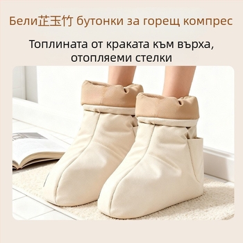 Електрически топлинни обувки за крака с Angelica и Polygonatum, Унисекс домашни обувки, USB отопление, памучна горна част, пластмасова подметка, с пета