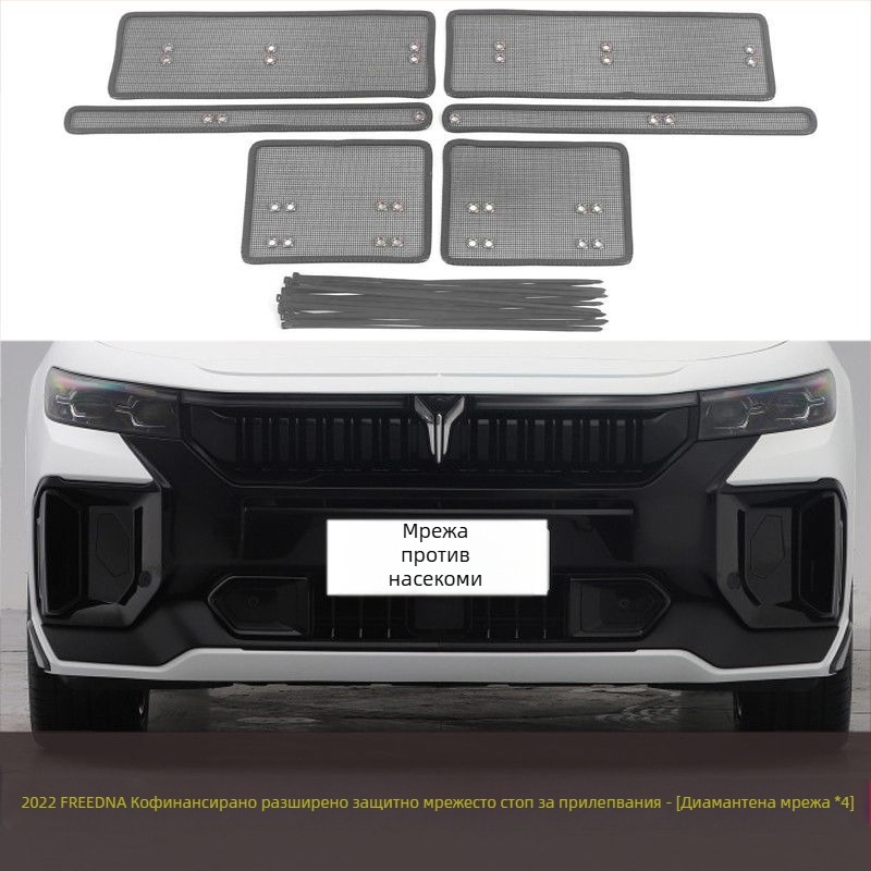 Автомобилна мрежа против насекоми за защита на водния резервоар, златна стоманена мрежа, отвори 2 мм, дебелина на телта 1–2 мм, живот 5–10 години