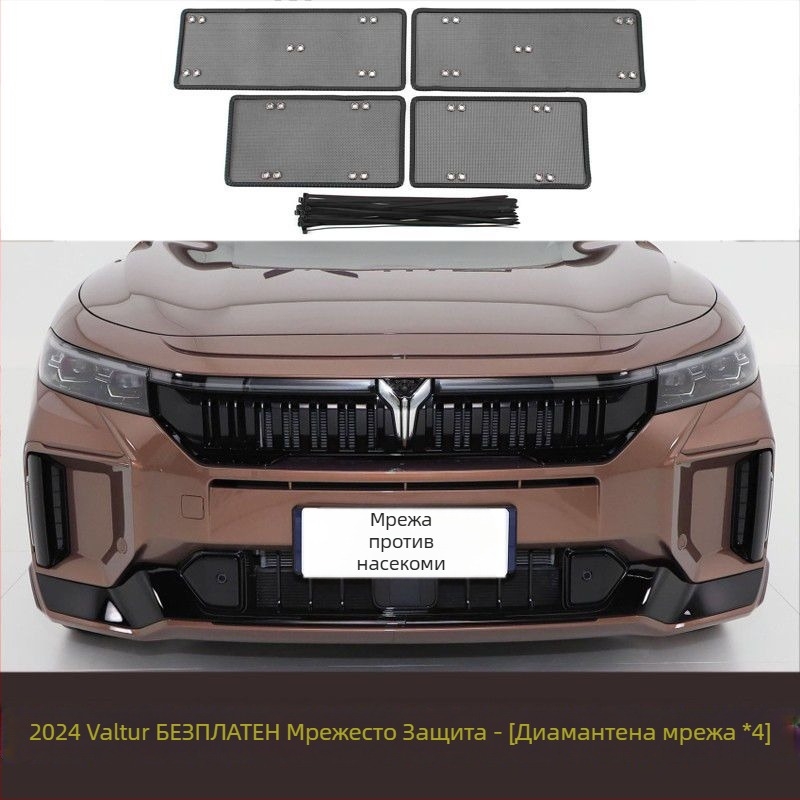 Автомобилна мрежа против насекоми за защита на водния резервоар, златна стоманена мрежа, отвори 2 мм, дебелина на телта 1–2 мм, живот 5–10 години