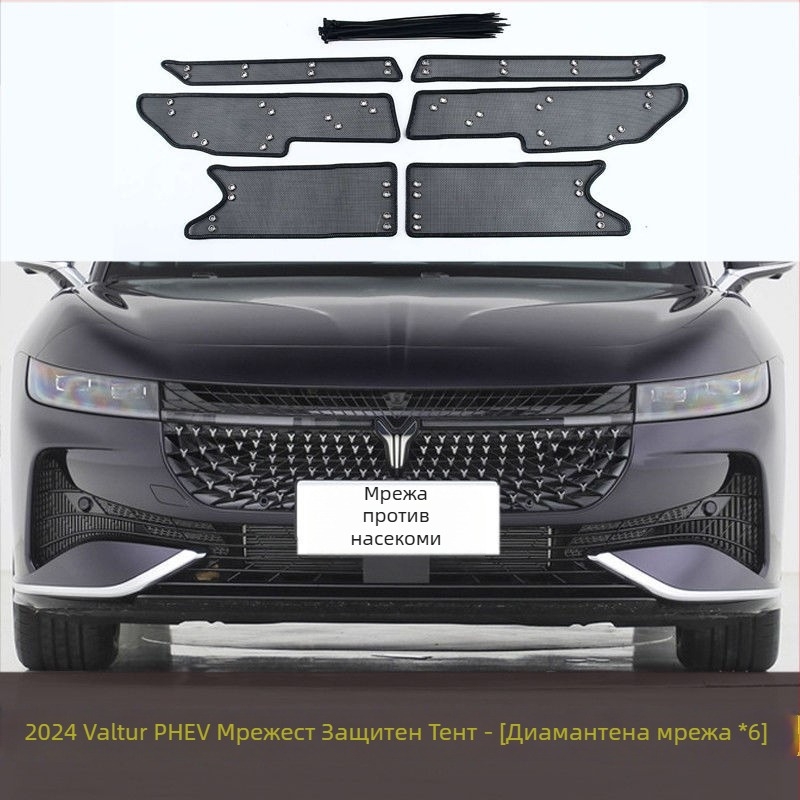 Автомобилна мрежа против насекоми за защита на водния резервоар, златна стоманена мрежа, отвори 2 мм, дебелина на телта 1–2 мм, живот 5–10 години