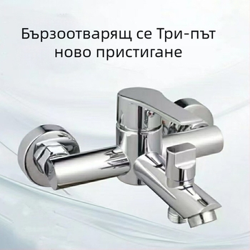 Смесител за вана от неръждаема стомана с тройно смесване, скрит монтаж, модел 9105, работно налягане 0.8 MPa, гореща вода 90°C, студена вода 1°C