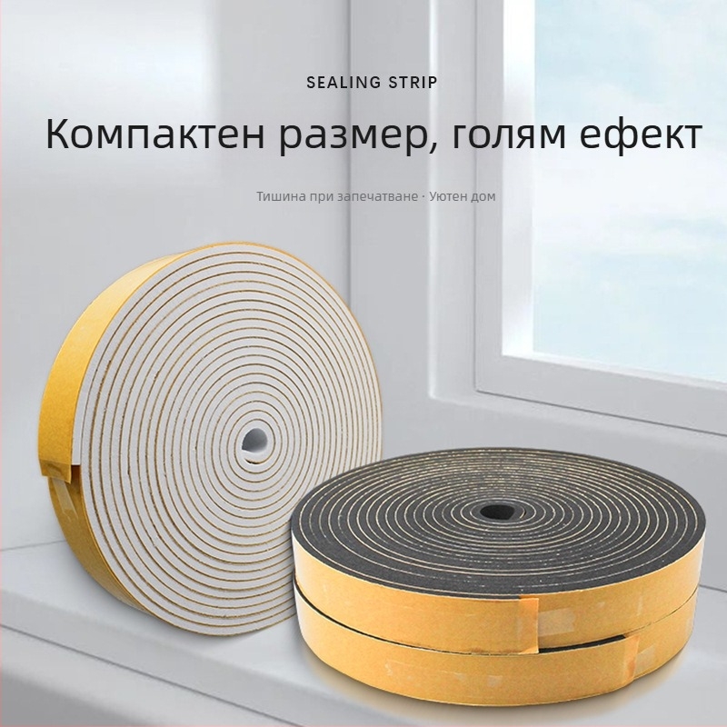 Хлоропренова уплътнителна лента за шкафове, врати и прозорци — самозалепваща, износоустойчива, шумоизолираща, ветро- и водоустойчива (Модел SJ1502)
