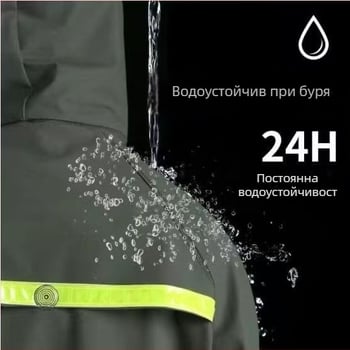 Разделен дъждобран за колоездене, оксфорд плат, дебелина на тъканта 23, PVC водоустойчив слой