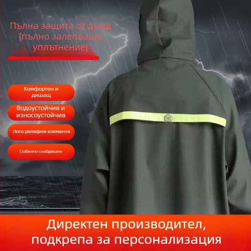 Разделен дъждобран за колоездене, оксфорд плат, дебелина на тъканта 23, PVC водоустойчив слой