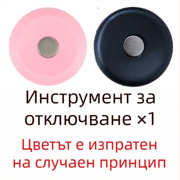 Фиксатор за завивка с магнитен отключвач - пластмаса, артикул 0005