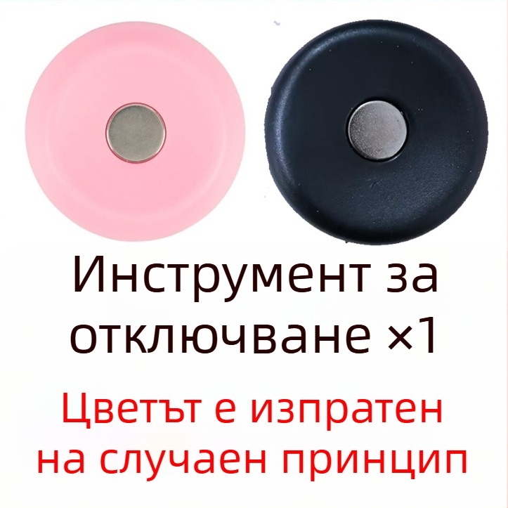 Фиксатор за завивка с магнитен отключвач - пластмаса, артикул 0005