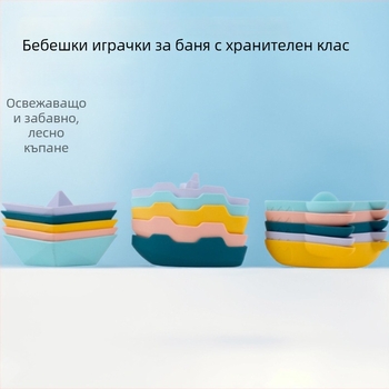 Силиконов тричастен комплект за баня за деца (3–6 г.) с лодки и акула — KTL