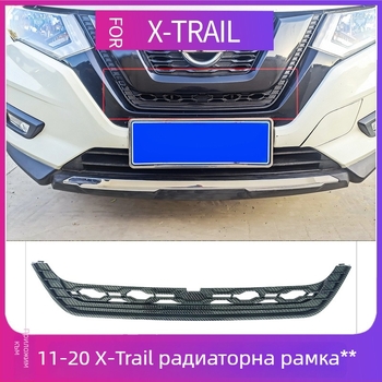 Xin Qi ABS защитна решетка с мрежа против насекоми за Qijun (специален автомобил)