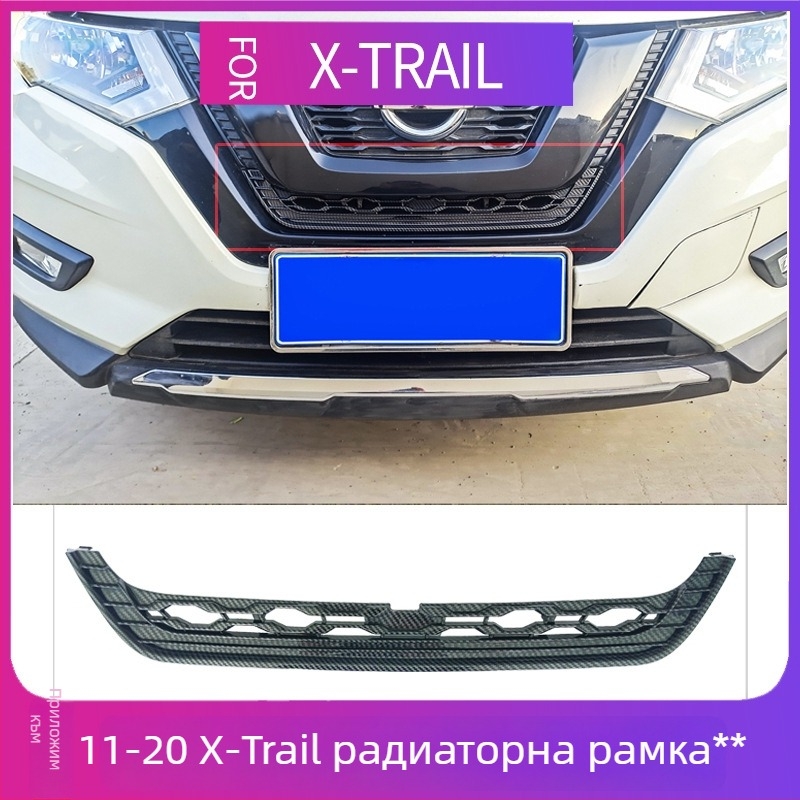 Xin Qi ABS защитна решетка с мрежа против насекоми за Qijun (специален автомобил)