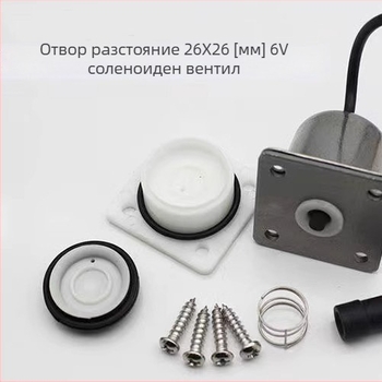 Промивен клапан за тоалетна с DC6V, индукционен сензор, електромагнитен клапан, неръждаема стомана, модел 334