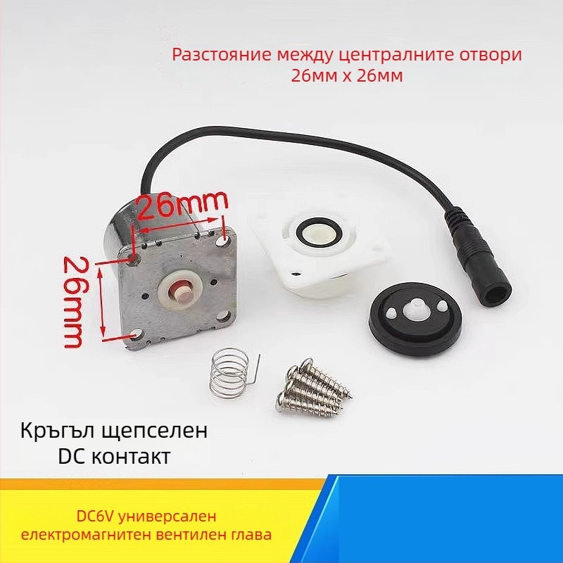 Промивен клапан за тоалетна с DC6V, индукционен сензор, електромагнитен клапан, неръждаема стомана, модел 334