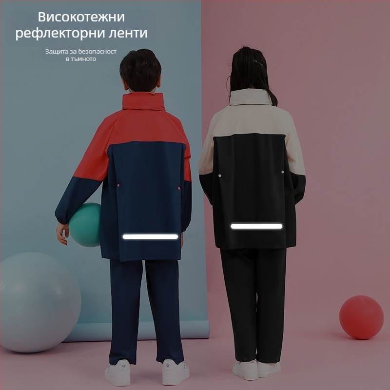 Детски разделен комплект дъждобран и дъждовни панталони – двусегментен за деца, водоустойчив PVC, плат 0,016 cm дебелина, възможност за лого