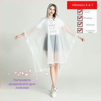 EVA дъждовно пончо за възрастни, унисекс, за туризъм на открито и велосипед, дебела материя 20s, PVC слой