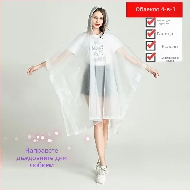 EVA дъждовно пончо за възрастни, унисекс, за туризъм на открито и велосипед, дебела материя 20s, PVC слой