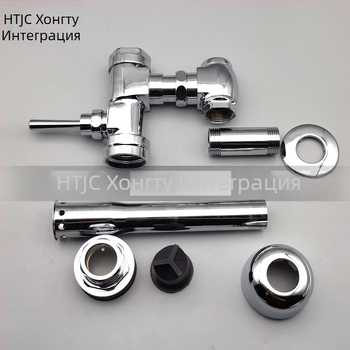 Ръчно натиснат промивен клапан за тоалетна, месинг, модел XS-WMWS001, време на промиване 5–8 сек, изход 32 мм, налягане 10 MPa