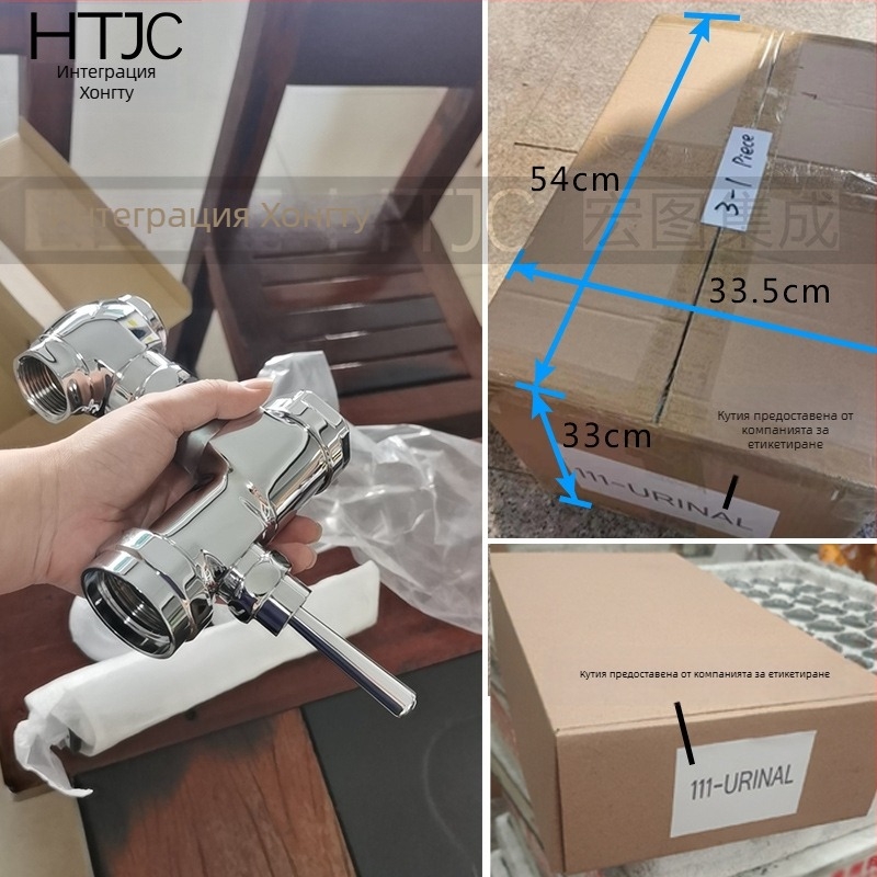 Ръчно натиснат промивен клапан за тоалетна, месинг, модел XS-WMWS001, време на промиване 5–8 сек, изход 32 мм, налягане 10 MPa