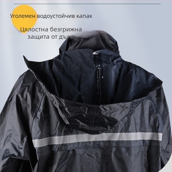 Разделен дъждобран пончо, дебела PVC материя, за възрастни