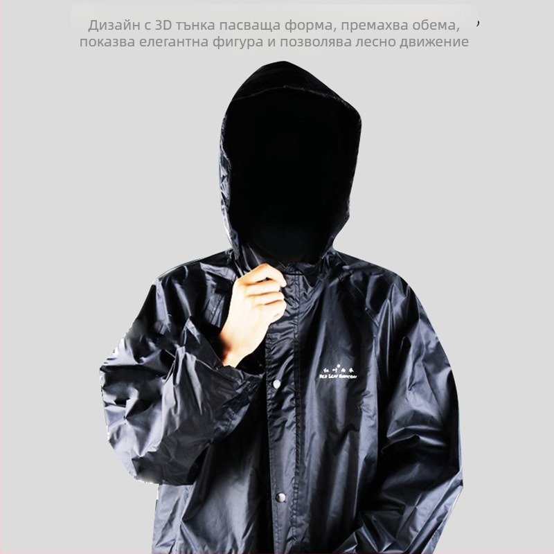 Разделен дъждобран пончо, дебела PVC материя, за възрастни