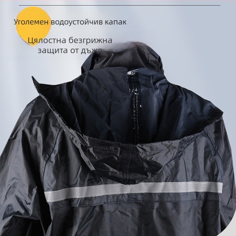 Разделен дъждобран пончо, дебела PVC материя, за възрастни