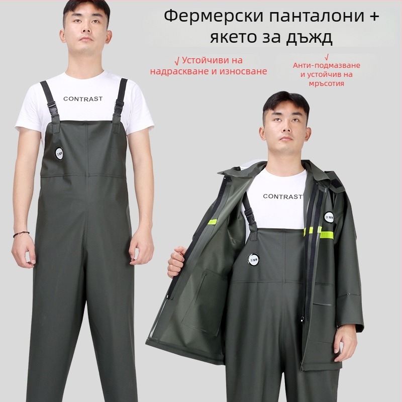 Дъждовен плащ с презрамки за възрастни — водоустойчив PVC плат, дебел, за риболов и аквакултура, печат на лого, персонализиране