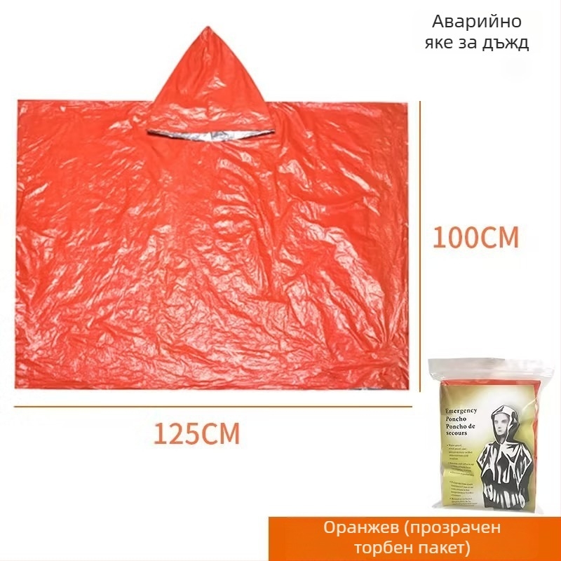 Походен пончо в стил карикатура, от PE алуминиево фолио тъкан, стандартна дебелина, за възрастен, за един човек, водоустойчив PE лепилен слой