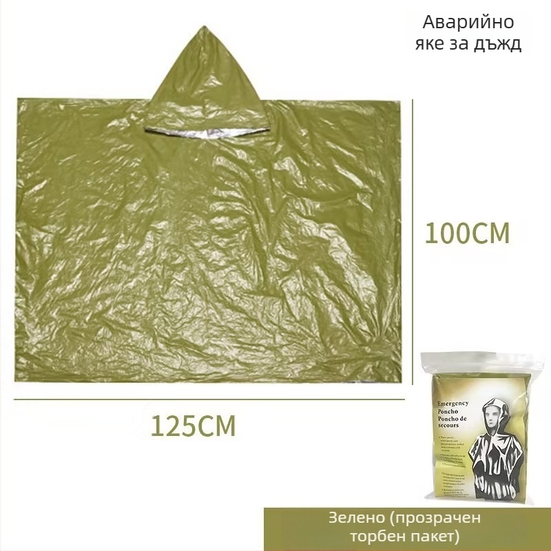 Походен пончо в стил карикатура, от PE алуминиево фолио тъкан, стандартна дебелина, за възрастен, за един човек, водоустойчив PE лепилен слой