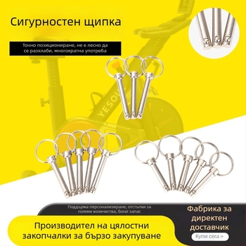 Щифт за бързо освобождаване със пръстен, стомана A3, механично позициониране, DIN 6885-B, различни спецификации