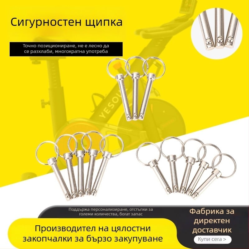 Щифт за бързо освобождаване със пръстен, стомана A3, механично позициониране, DIN 6885-B, различни спецификации