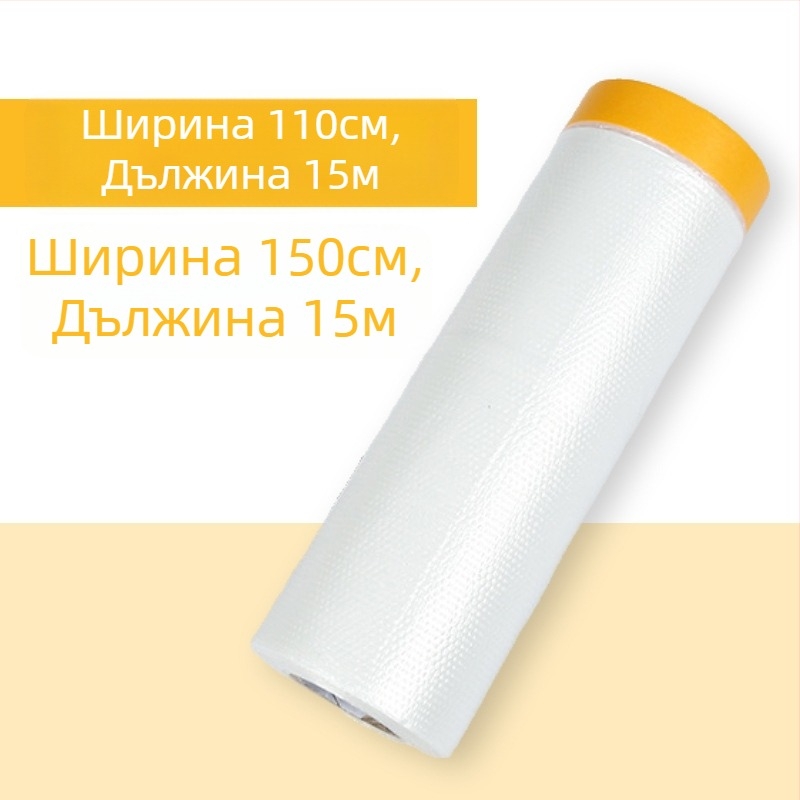 Фолио за защита при боядисване с хартиена подложка PE за маскиране и прахозащита (Дебелина: 0.6–0.7 мм; Материал: PE + японска хартия; Адхезивна система: хартиена подложка; Приложения: автомобили, кораби, влакове, кабини, мебели)