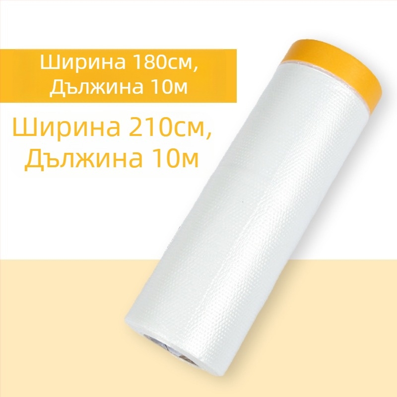 Фолио за защита при боядисване с хартиена подложка PE за маскиране и прахозащита (Дебелина: 0.6–0.7 мм; Материал: PE + японска хартия; Адхезивна система: хартиена подложка; Приложения: автомобили, кораби, влакове, кабини, мебели)