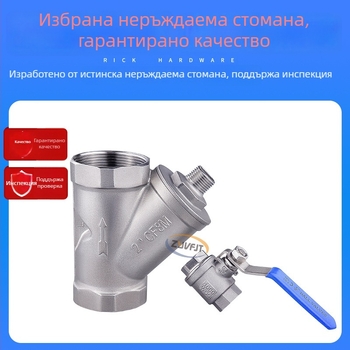 Филтър клапан от неръждаема стомана, Y-образен, без разглобяване, вътрешна и външна резба, за некорозивни газове