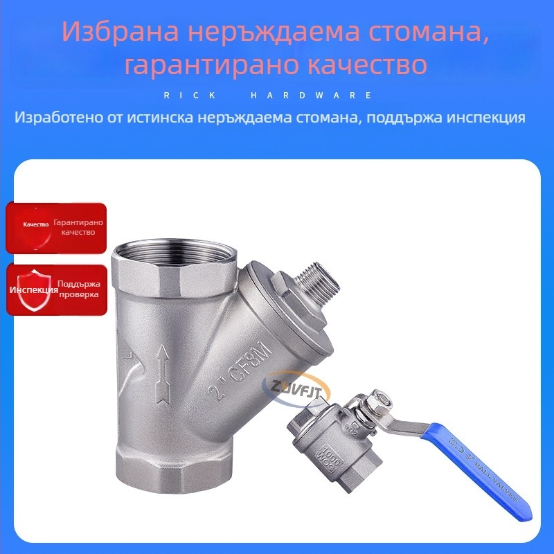 Филтър клапан от неръждаема стомана, Y-образен, без разглобяване, вътрешна и външна резба, за некорозивни газове