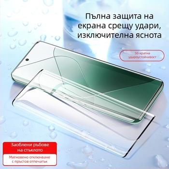 Jamie закалено стъкло протектор за екран за Oppo Reno11 / Reno11 Pro / Reno10 — Anti-Peep, UV покритие, пълен лепилен слой, 1-годишна гаранция